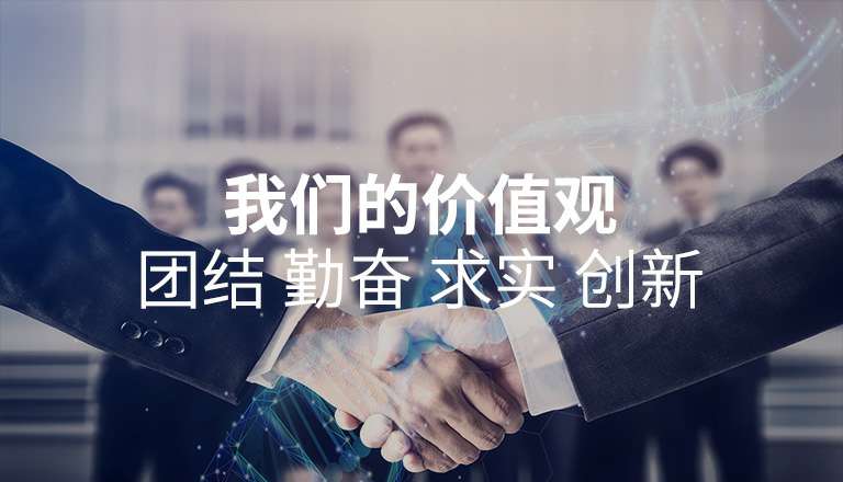 乐动登陆入口-乐动online(中国)